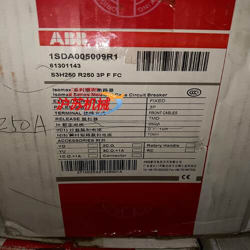 塑壳断路器s3h250 r250 3p f fc 1s