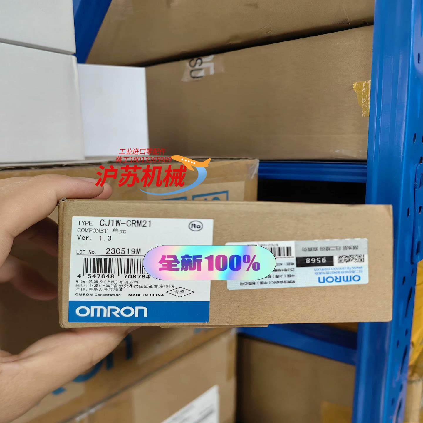 全新原装正品 控制器 CJ1W-CRM21 有现货 单,3C数码配件,隔离器/耦合器,淘宝优惠券,粉丝福利购,淘宝优惠卷