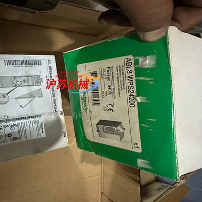 稳压电源ABL8WPS24200全新原装正品现货2