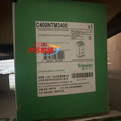 原装断路器C400NTM3400