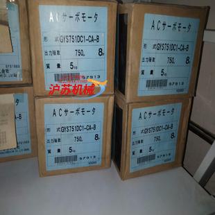 现货 750W带刹车 富士电机 GYS751DC1－CA－B