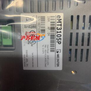 威纶通屏eMT3105P因客户调整方案剩下3台绝不