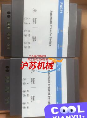 浙大中控PW031-S11交流切换器PW021-S CN0
