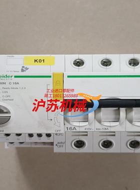 集成控制断路器 Reflex iC60N  3P  C