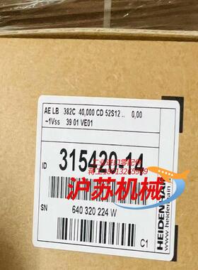 海德汉LB302C 25240mm光栅尺钢带现货