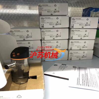 易福门全新原装正品电感式接近开关ii0006现货需要