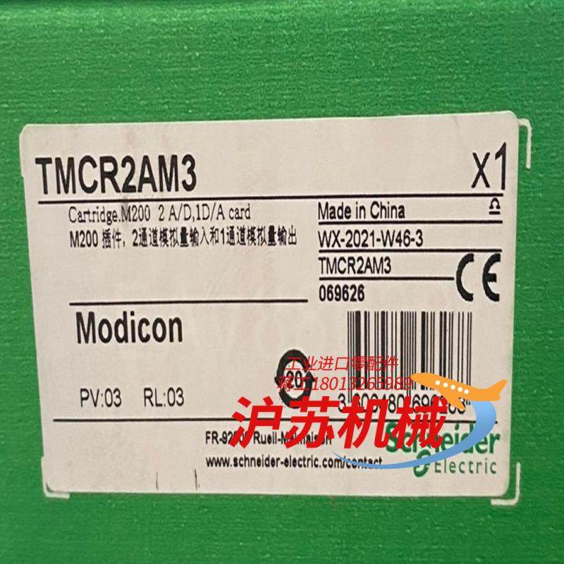 TMCR2AM3输入模块全新原装正品现货