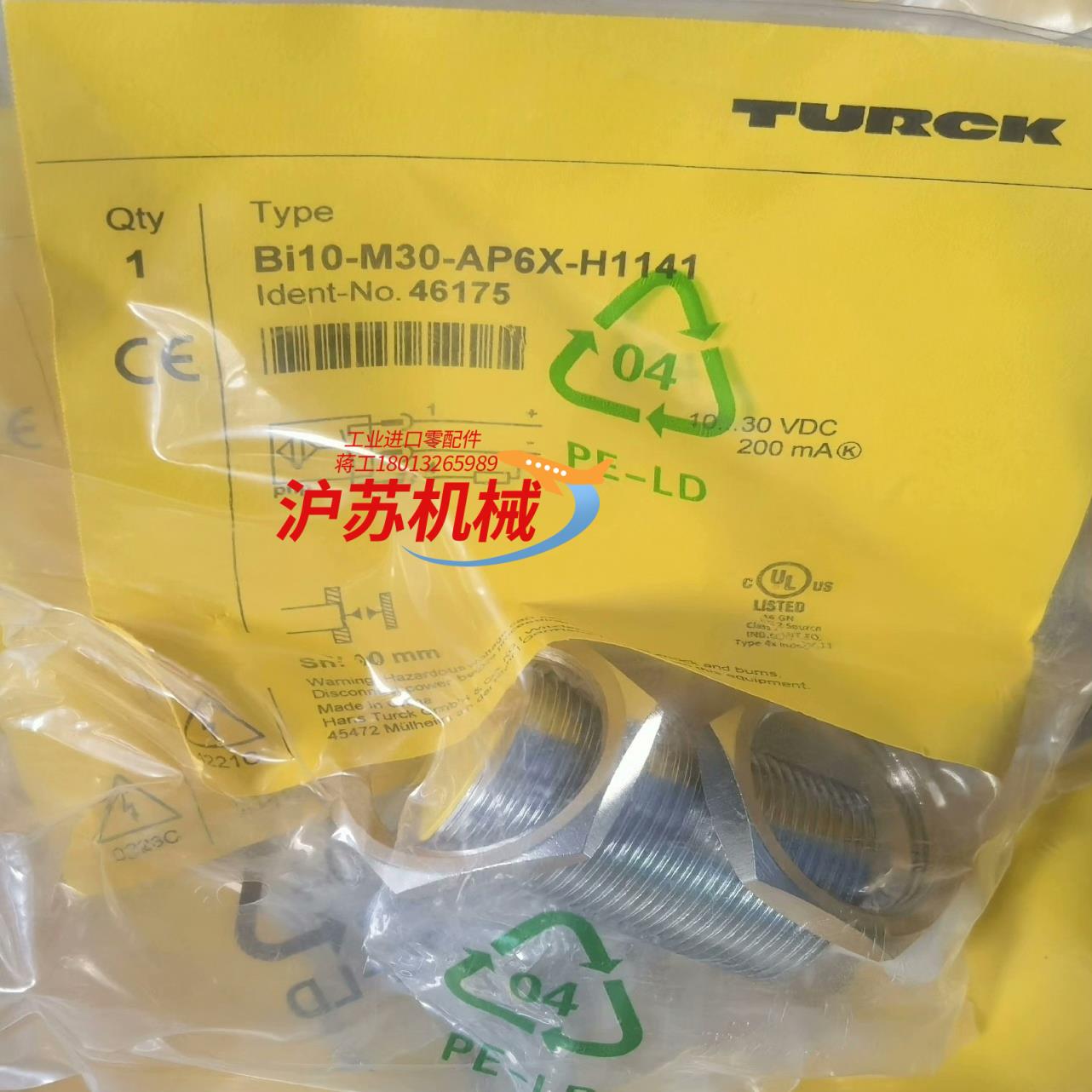 图尔克全新原装正品接近开关ros5m-mi-y1现货