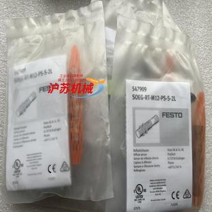 M12 漫反射式 SOEG 传感器