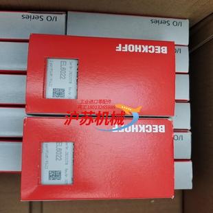 需 货好美丽 倍福全新el6022模块 2022年全新品