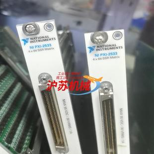 pxi2533功能无敌工厂剩余议价议价