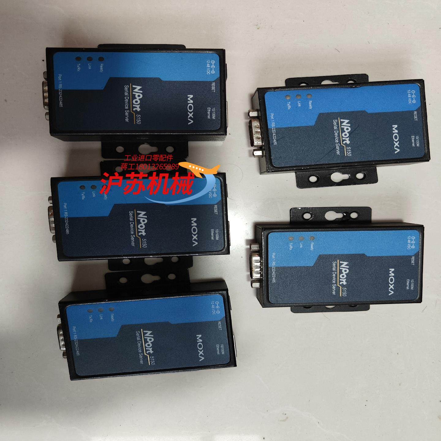 MOXA5150 5450 5110 5150 5130 工,电脑硬件/显示器/电脑周边,其它电脑周边,淘宝优惠券,粉丝福利购,淘宝优惠卷