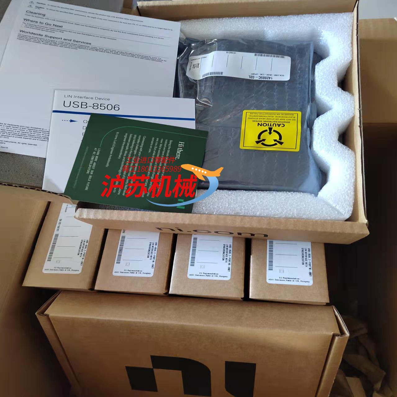 nⅰusb8502  单口双口usb8506单口