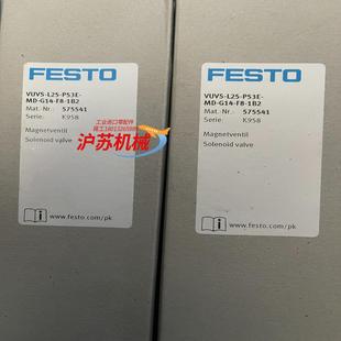 p53e l25 全新电磁阀vuvs