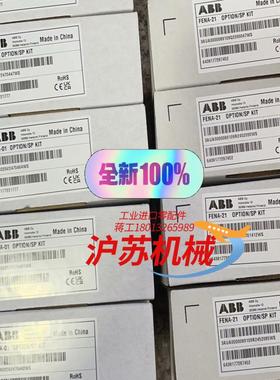 FPBA-01全新原装模块原装正品全新