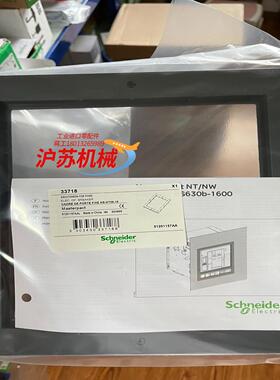 门框  MT NS MVS MTZ框架塑壳 通用33