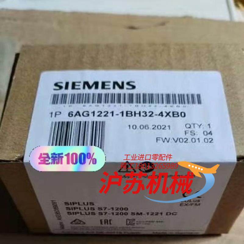 6AG1221-1BH32-4XB0,办公设备/耗材/相关服务,其它,淘宝优惠券,粉丝福利购,淘宝优惠卷