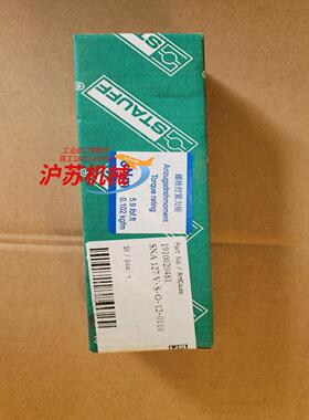 STAUFF油位计SNA127V-S-O-12-0116