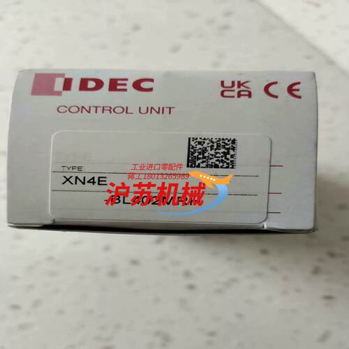 和泉XN4E-BL402MRH  库里几百个清仓