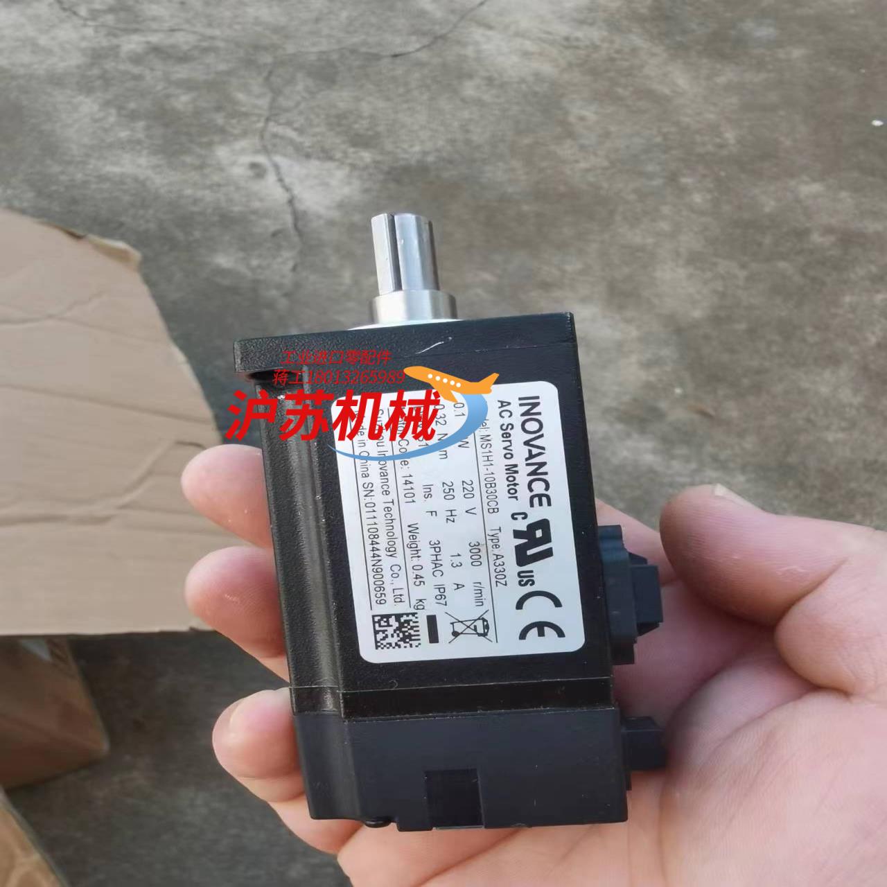 汇川伺服电机MS1H1-10B30CB-A330Z 二