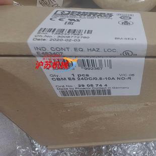 CBM 10A 24DC05 菲尼克斯