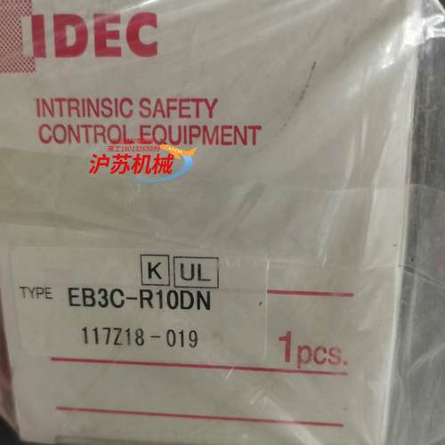 IDEC和泉EB3C-R10DN