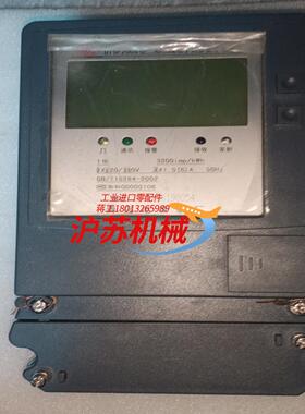 青岛电度表tsf2006型2×120210伏   15