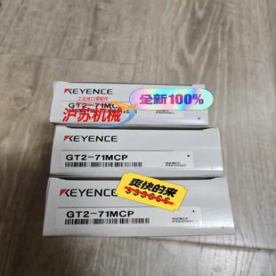 正品 GT2 71MCP基恩士全新原装