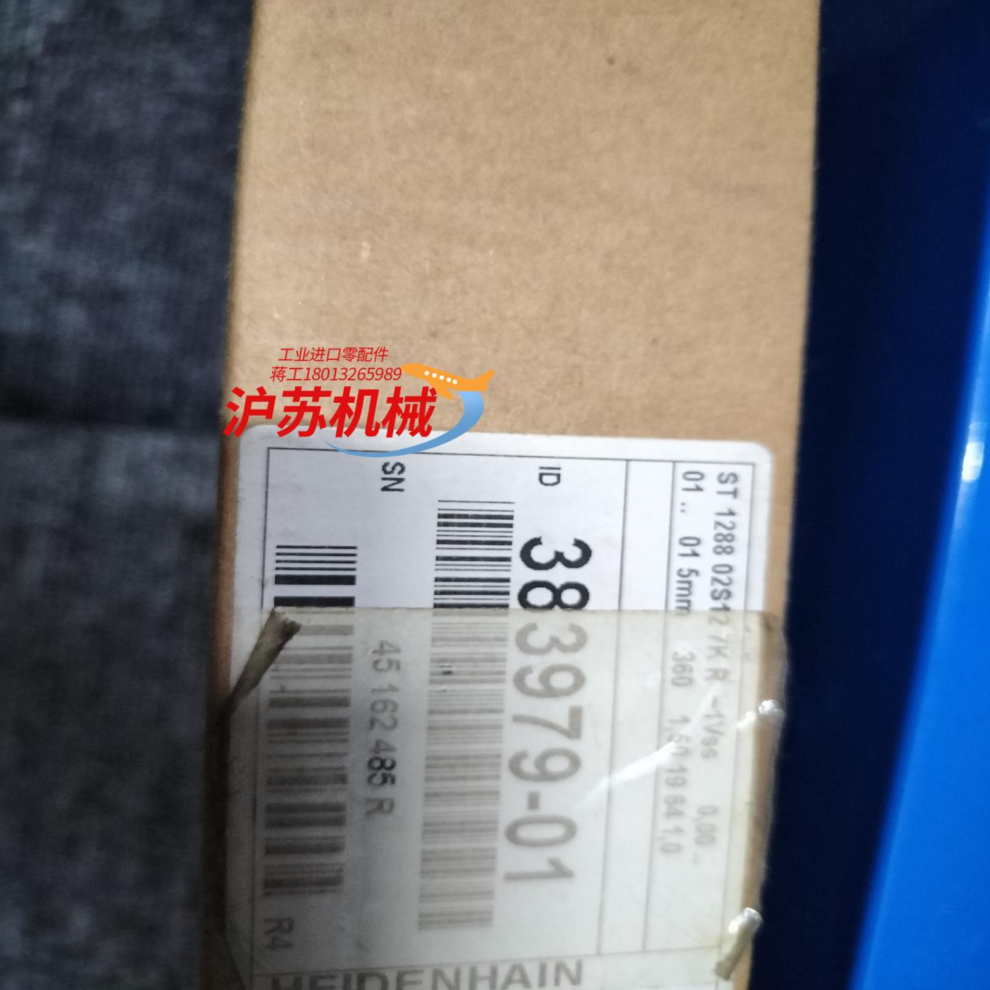 海德汉长度计ST1288全新现货