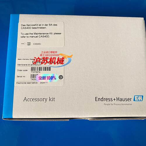 CAS40D  氨氮维护  71072574  现货