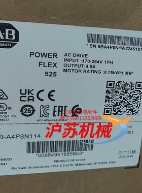 25B-A4P8N114 全新原装正品