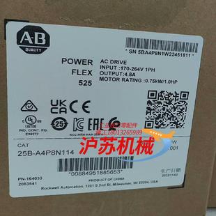 正品 25B A4P8N114 全新原裝