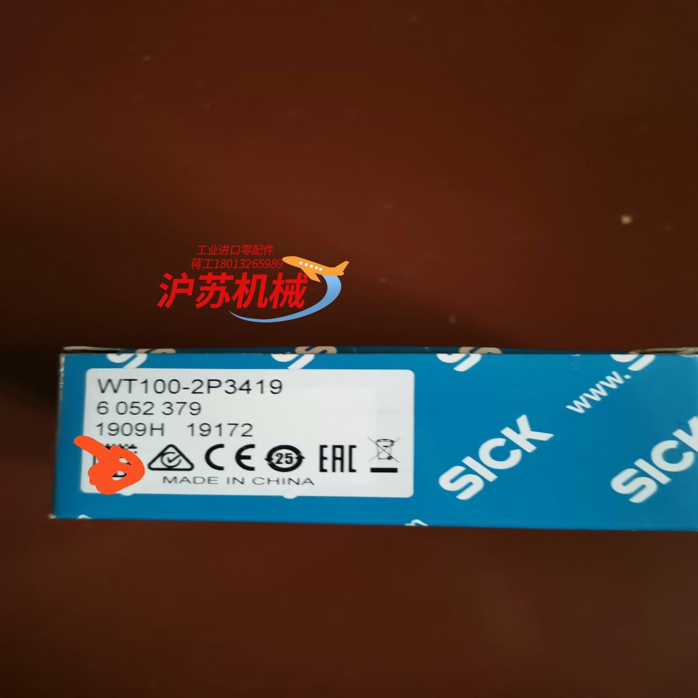 sick wt100-2p3419