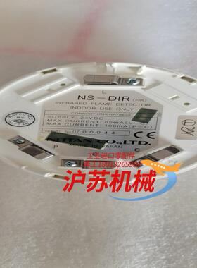 NS-DIR  全新原厂件  1个