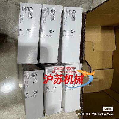 原装全新正品易福门II5256