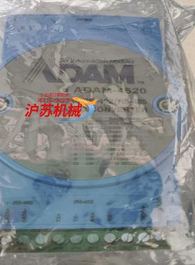 ADAM-4520全新