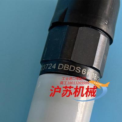 力士乐溢流阀rexroth溢流阀r900423724 d