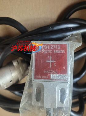 FSH-2710 MACOME 高精度磁性传感器全新原