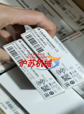 Leuze劳易测FT534P-200-M12全新原装正品