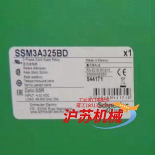 SSM3A325BD固态继电器三相直流24V全新原装 正