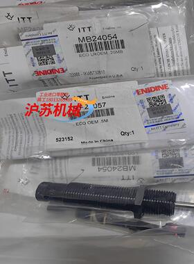 安定力ECO LROEM25M MB24054 ECO O