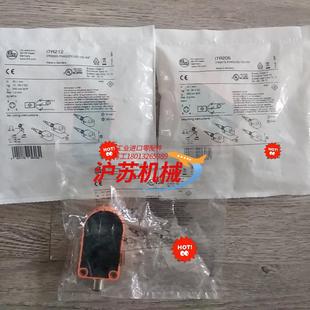 易福门IFMI7R206 I7R210