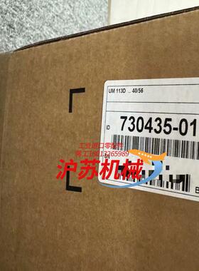 海德汉驱动UM113D全新现货