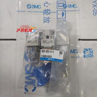 AC20 全新三联件 02CG 物 正品 原装