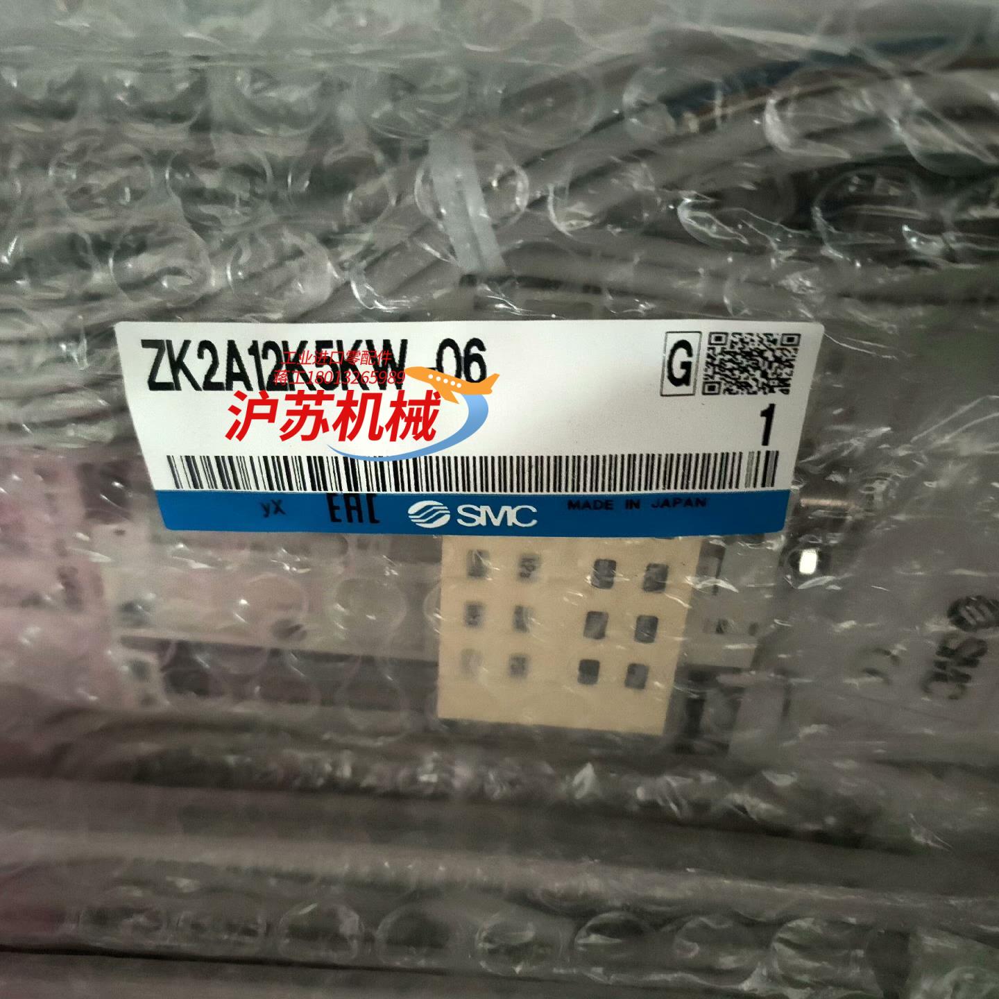 ZK2A12K5KW-06      10只   数