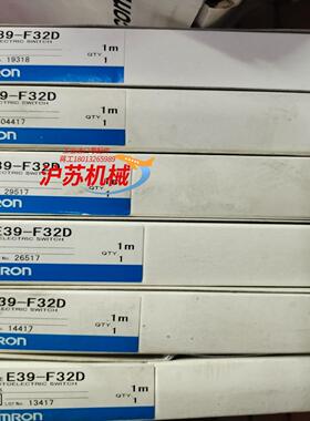 e39 f32d 现货6个 150