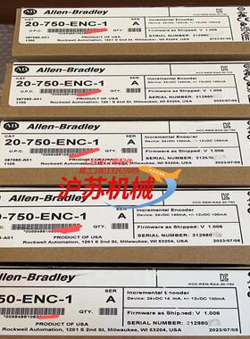 20750ENC1全新正品原装 议价