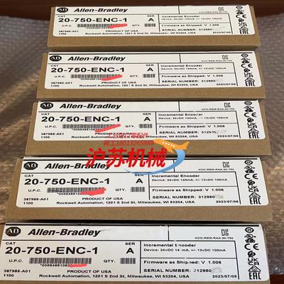 20750ENC1全新正品原装 议价