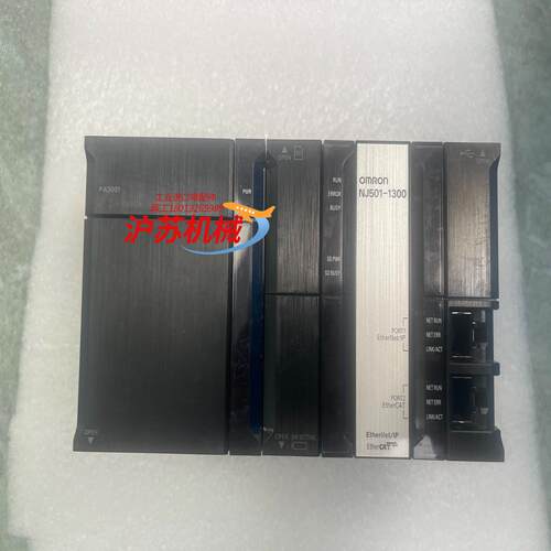nj501-1300带电源高性能cpu成色好功能