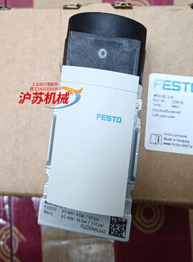 德国原装启动阀MS4-DL-14订货